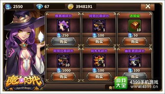 《虚空列车》深度解析:揭秘游戏魅力与玩法攻略 《虚空列车》深度解析:揭秘游戏魅力与玩法攻略