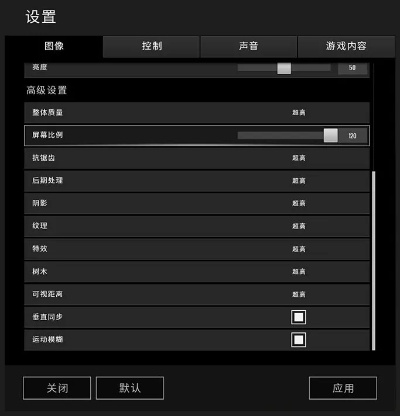 《绝地求生》N卡滤镜设置教程:轻松掌握N卡滤镜技巧 《绝地求生》N卡滤镜设置教程:轻松掌握N卡滤镜技巧