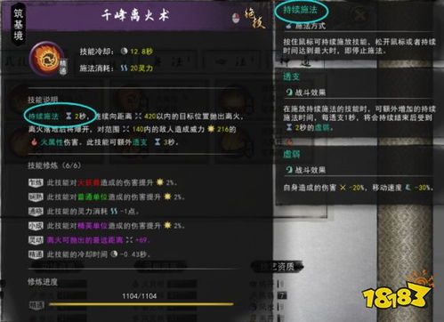 《原神》恒素果任务攻略:林中小曲触发点揭秘! 《原神》恒素果任务攻略:林中小曲触发点揭秘!