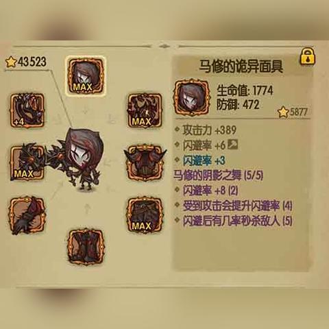 《英雄无敌6》新资料片揭秘:地牢族崛起,战力升级! 《英雄无敌6》新资料片揭秘:地牢族崛起,战力升级!