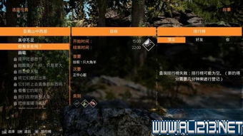 《模拟狩猎》全武器解析+人物攻略,深度玩法揭秘! 《模拟狩猎》全武器解析+人物攻略,深度玩法揭秘!