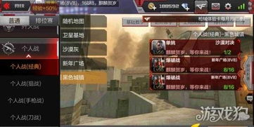 《FPS枪法提升攻略：实战技巧深度解析》