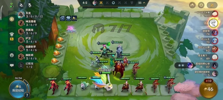 《金铲铲之战》S7幻境迭嘉攻略:掌握幻境玩法,轻松上分 《金铲铲之战》S7幻境迭嘉攻略:掌握幻境玩法,轻松上分