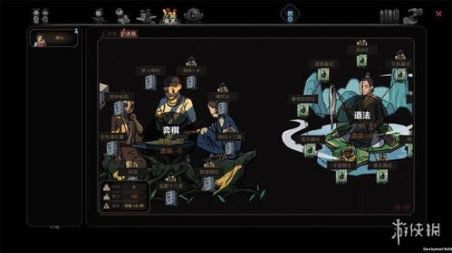 《太吾绘卷》全攻略:深度解析奇遇任务流程揭秘 《太吾绘卷》全攻略:深度解析奇遇任务流程揭秘