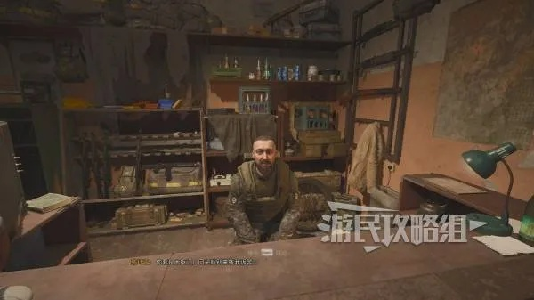 《潜行者2》手枪消音器攻略:快速获取位置揭秘 《潜行者2》手枪消音器攻略:快速获取位置揭秘