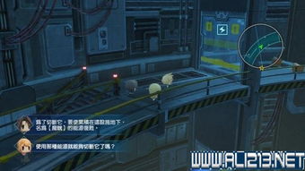 《最终幻想7重聚第三章》神秘收集品攻略揭秘! 《最终幻想7重聚第三章》神秘收集品攻略揭秘!