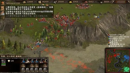 《哥萨克3》罗马帝国战报:战神降临,成就大元帅传奇! 《哥萨克3》罗马帝国战报:战神降临,成就大元帅传奇!