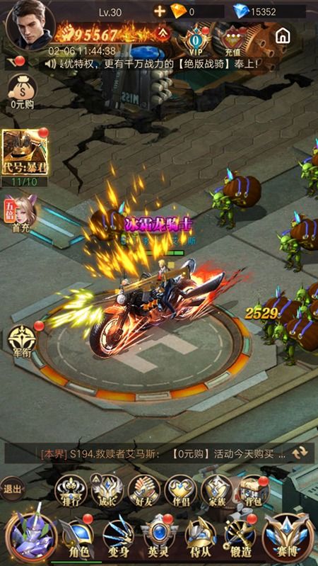 《剑士》新手攻略:快速上手技巧解析 《剑士》新手攻略:快速上手技巧解析