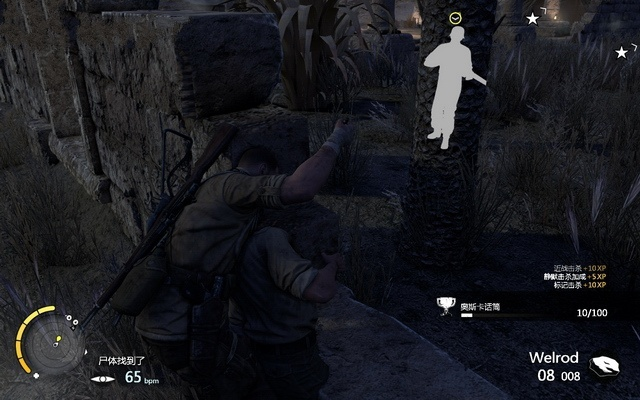 《狙击精英3精英模式实战攻略:轻松通关秘籍》 《狙击精英3精英模式实战攻略:轻松通关秘籍》