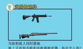 E神狙击枪操作攻略:揭秘《堡垒之夜》大神技巧 E神狙击枪操作攻略:揭秘《堡垒之夜》大神技巧