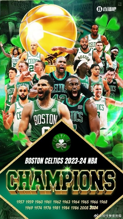 NBA豪强凯尔特人易主!去年冠军队,新东家有啥动作? NBA豪强凯尔特人易主!去年冠军队,新东家有啥动作?