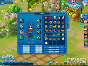 《逍遥情缘》背包满载?揭秘清货秘籍,点击解锁! 《逍遥情缘》背包满载?揭秘清货秘籍,点击解锁!