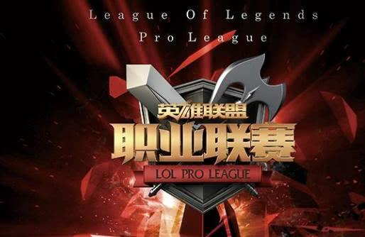 揭秘2025LPL第二赛段:赛程表大揭秘,谁将脱颖而出? 揭秘2025LPL第二赛段:赛程表大揭秘,谁将脱颖而出?