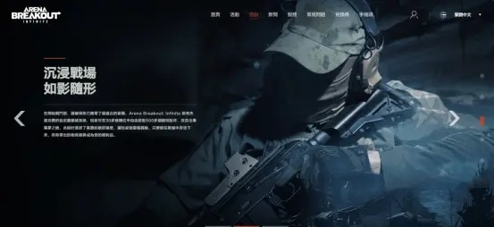 暗区突围2025国服下载秘籍:独家PC端官网入口大揭秘! 暗区突围2025国服下载秘籍:独家PC端官网入口大揭秘!