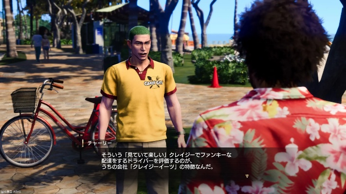 《如龙8外传》夏威夷金色蜻蜓获取攻略揭秘 《如龙8外传》夏威夷金色蜻蜓获取攻略揭秘