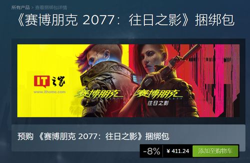 《巫师2/3》Steam国区涨价!玩家:这价格还能玩吗? 《巫师2/3》Steam国区涨价!玩家:这价格还能玩吗?