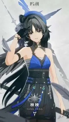 《鸣潮2.0》角色实力解析:盘点谁才是最强王者 《鸣潮2.0》角色实力解析:盘点谁才是最强王者