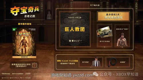 《古老之圈蛇谜题攻略:揭秘夺宝奇兵神秘蛇阵》 《古老之圈蛇谜题攻略:揭秘夺宝奇兵神秘蛇阵》