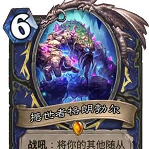 《炉石传说》元素萨卡组攻略：轻松上分必备秘籍