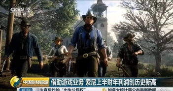 《大镖客2》CCTV上镜,口碑炸裂!超越GTA5神作地位! 《大镖客2》CCTV上镜,口碑炸裂!超越GTA5神作地位!