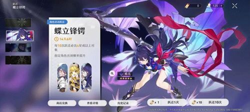 《崩坏星穹铁道》黄泉光锥前瞻:抽它,值! 《崩坏星穹铁道》黄泉光锥前瞻:抽它,值!