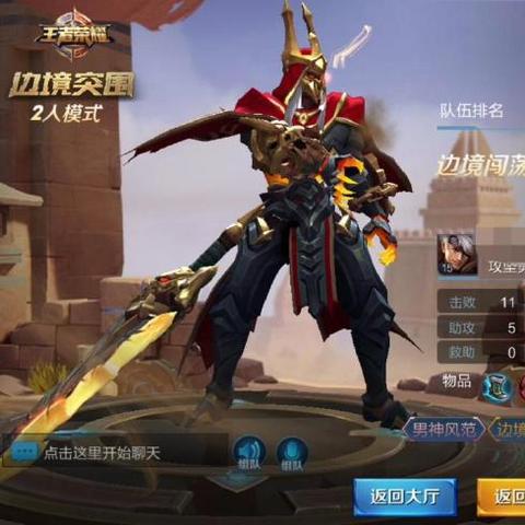 《绝地求生》新版本毒圈升级!第二圈更狠!挑战极限! 《绝地求生》新版本毒圈升级!第二圈更狠!挑战极限!