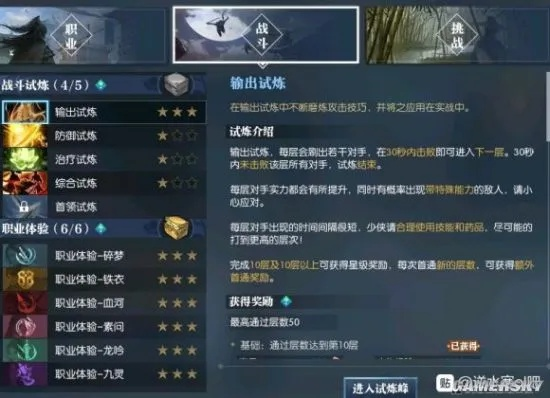 《逆水寒》雷池惊鸣英雄卡速刷攻略,轻松提升战力! 《逆水寒》雷池惊鸣英雄卡速刷攻略,轻松提升战力!