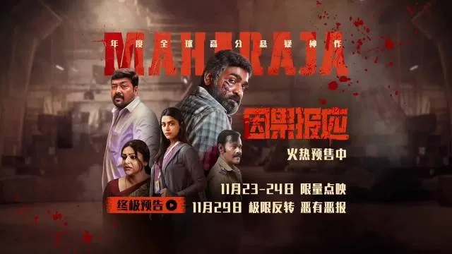 《报复》受曼彻斯特爆炸影响跳票,6月惊悚回归! 《报复》受曼彻斯特爆炸影响跳票,6月惊悚回归!