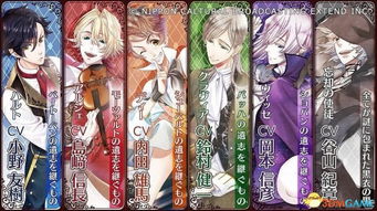 《海利根施塔特》浪漫PV曝光，乙女心动之旅即将开启