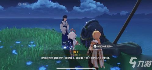 《原神》第三日波峰波谷攻略:高效通关秘籍大公开 《原神》第三日波峰波谷攻略:高效通关秘籍大公开