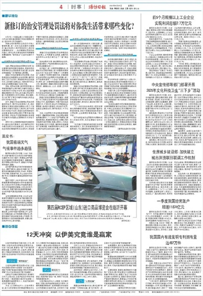 《2025年6月26日例行维护大揭秘！》