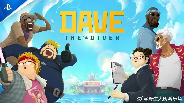 《戴夫潜水寿司师徒传承，揭秘寿司店新秀养成记》