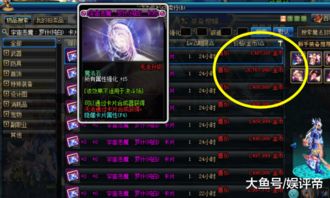 《xeppa菲德：揭秘《无畏契约》顶尖玩家的第一视角操作技巧》