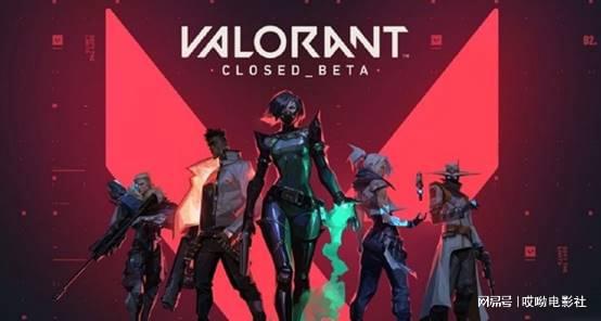 《瓦罗兰特》近战武器皮肤排行：揭秘最强皮肤！