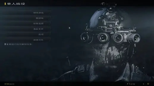 《使命召唤:幽灵》6G问题破解攻略大揭秘! 《使命召唤:幽灵》6G问题破解攻略大揭秘!