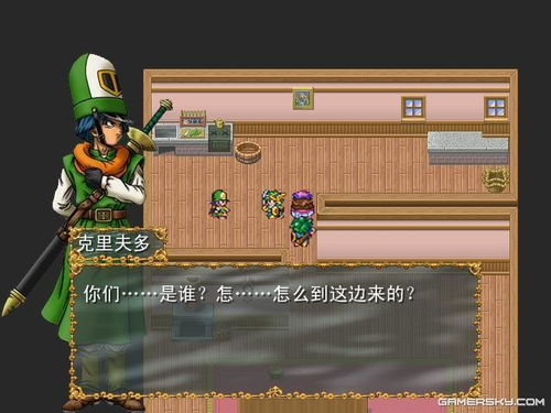 《勇者斗恶龙》海之守望者亲缘轮回攻略:揭秘第3章隐藏技巧 《勇者斗恶龙》海之守望者亲缘轮回攻略:揭秘第3章隐藏技巧