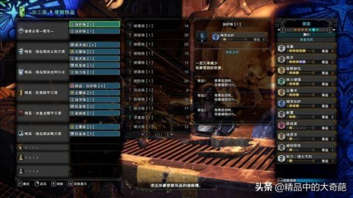 《怪物猎人崛起》曙光DLC:爵银速射轻弩超强配装攻略! 《怪物猎人崛起》曙光DLC:爵银速射轻弩超强配装攻略!