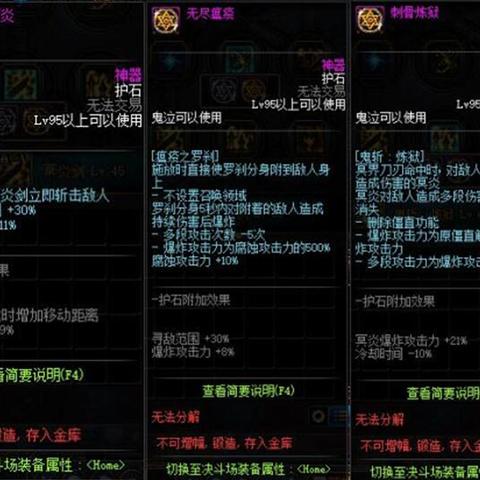 《鬼泣5》惊险关卡:呼啸列车激战,华丽对决一触即发 《鬼泣5》惊险关卡:呼啸列车激战,华丽对决一触即发