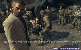 《使命召唤9黑动2剧情揭秘》 《使命召唤9黑动2剧情揭秘》