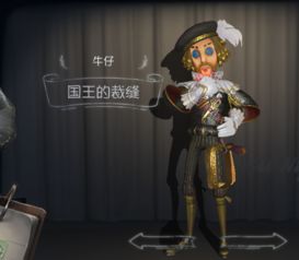 《第五人格》精华1密约赛季即将开启!揭秘幽深密约新玩法 《第五人格》精华1密约赛季即将开启!揭秘幽深密约新玩法