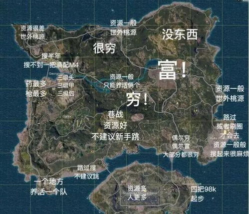 《绝地求生》沙漠地图资源点攻略:隐藏宝藏盘点 《绝地求生》沙漠地图资源点攻略:隐藏宝藏盘点