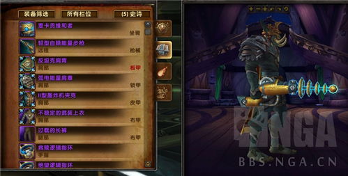 《魔兽世界》恩护唤魔师五人本攻略：高效通关秘籍！