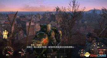 《辐射4》全涂装动力装甲盘点:图鉴揭秘! 《辐射4》全涂装动力装甲盘点:图鉴揭秘!