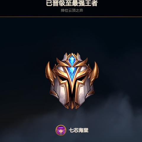 Faker冠军皮肤选永恩引热议,网友,为啥不是加里奥?