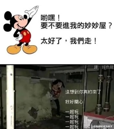 1988年女士自卫囧图揭秘 1988年女士自卫囧图揭秘