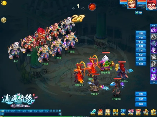 《逍遥情缘》鲤鱼童子:天真无邪,法系输出,谁与争锋? 《逍遥情缘》鲤鱼童子:天真无邪,法系输出,谁与争锋?