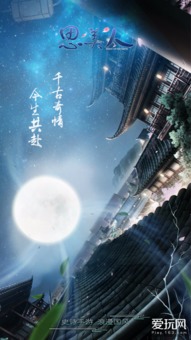 《燕云十六声》鹊仙桥:浪漫玩法揭秘,沉浸式体验攻略! 《燕云十六声》鹊仙桥:浪漫玩法揭秘,沉浸式体验攻略!