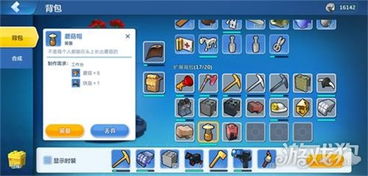 《无限暖暖》宝箱奇想星攻略:领跑收集秘籍大公开 《无限暖暖》宝箱奇想星攻略:领跑收集秘籍大公开