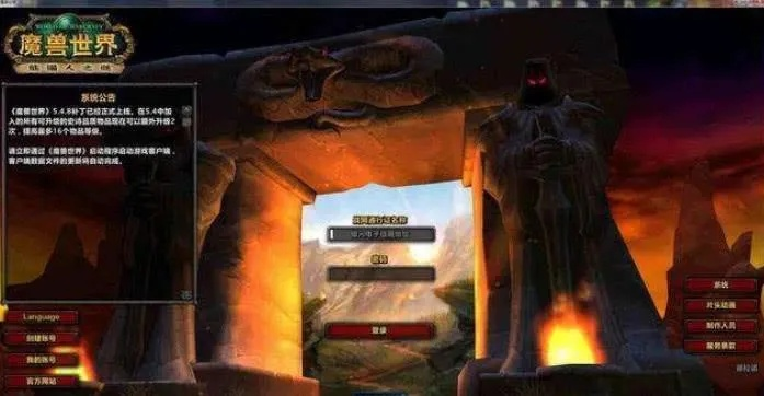 《魔兽世界》怀旧服激增!国服新开3大服务器,抢位开战! 《魔兽世界》怀旧服激增!国服新开3大服务器,抢位开战!