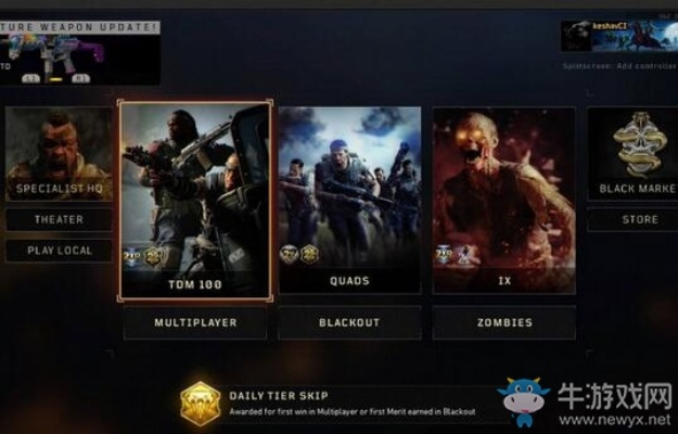 《使命召唤15》免费升级攻略：不氪金也能变强！